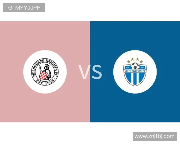 南墨尔本与墨尔本骑士的激烈对决揭示足球战术与团队精神的完美结合